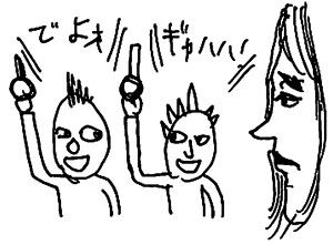 kagakunojikan