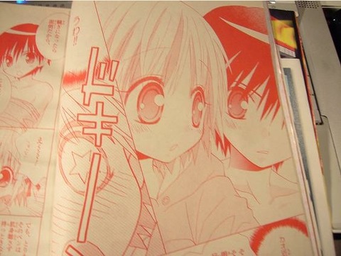 kagakunojikan