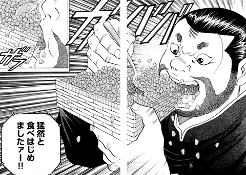 kagakunojikan