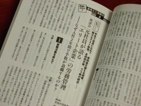 kagakunojikan