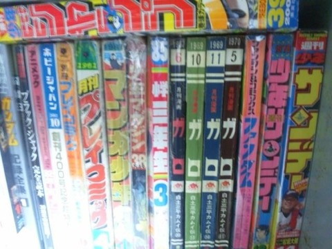 kagakunojikan