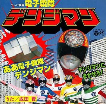 kagakunojikan