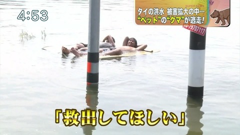 kagakunojikan