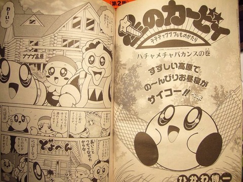 kagakunojikan