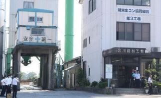 湖東生コン協同組合