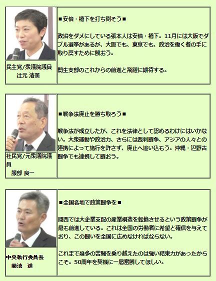 50周年
