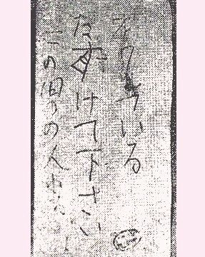 長岡京市2