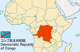 コンゴ共和国