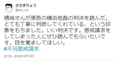 佐々木亮