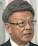 翁長雄志