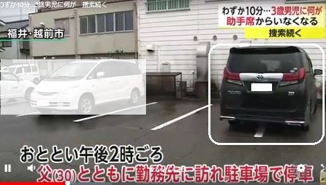 黒いアルファード