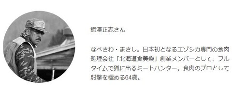 nabe