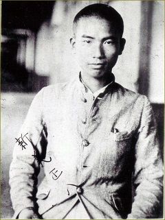 niimi
