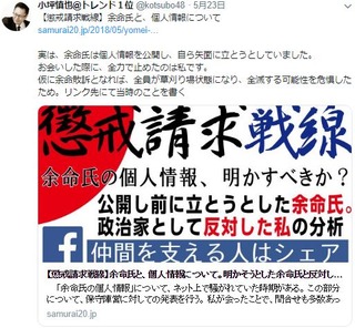 小坪
