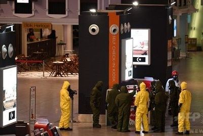 afp