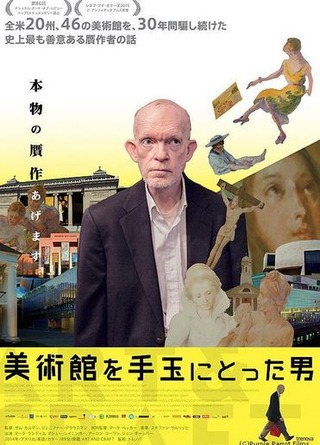 gansaku
