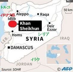 syria-id