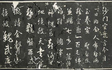 弘法大師、奉謝恩百屯綿兼七言詩詩一首幷序