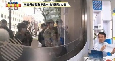 虎ノ門ニュース ギャラリー