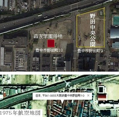 野田町10