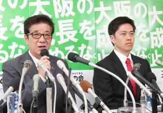大阪W戦 維新コンビ勝利