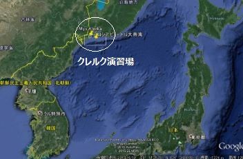 クレルク演習場