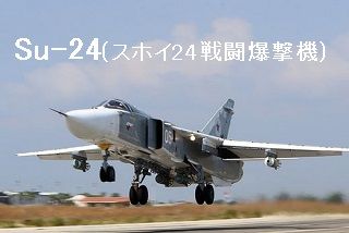 Su-24