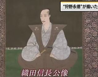 狩野永徳筆:織田信長