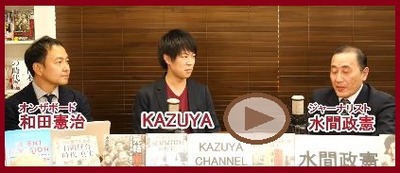 KAZUYAch