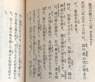 序文