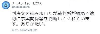 北周士