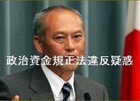 masuzoe
