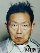 naka