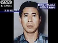 takeda