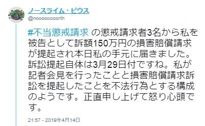 北周士