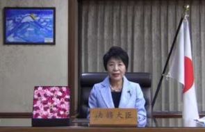 上川陽子