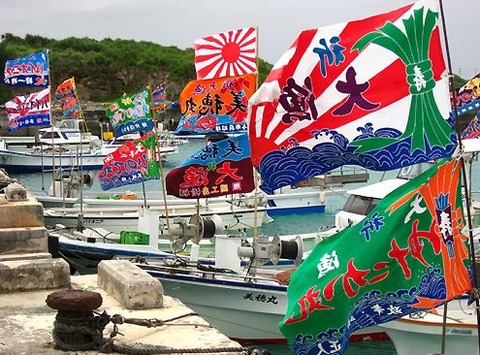 大漁旗