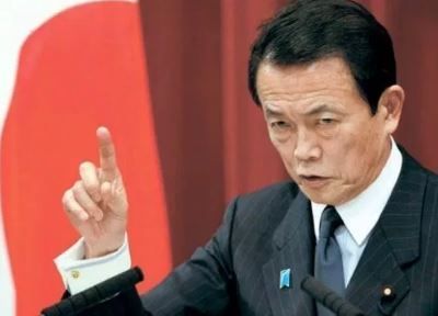 麻生太郎
