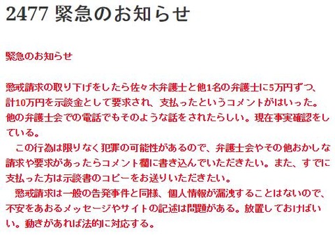 yomei