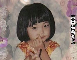吉田有紀(ゆき)