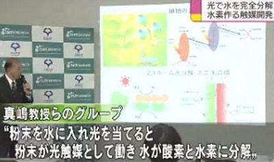 真嶋哲朗