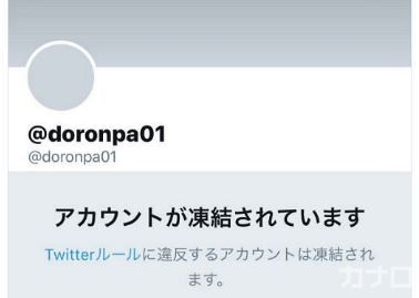 touketu