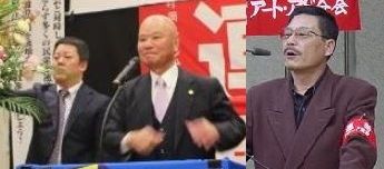 湯川、武