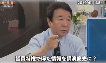 「続きは独立講演会で」