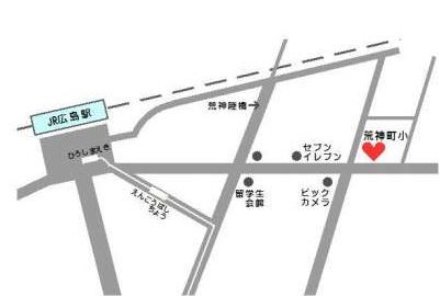 広島市立荒神町小学校