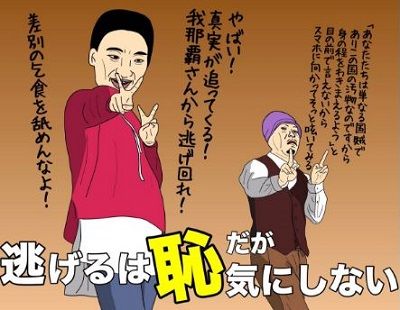 haji