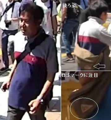 川崎講演会、暴行犯