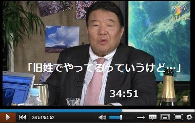 ●34-51旧姓