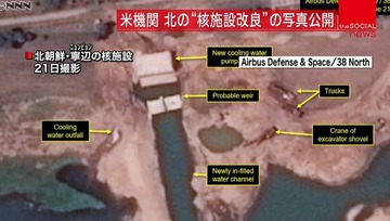 核施設のインフラ整備
