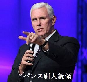 pence